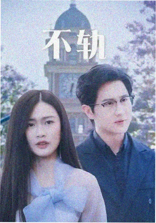 纪录片条目占位图:探方与灯串剪影